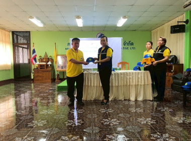 โครงการอาสาสมัครสหกรณ์ กิจกรรมพัฒนาอาสาสมัครสหกรณ์ ... พารามิเตอร์รูปภาพ 26